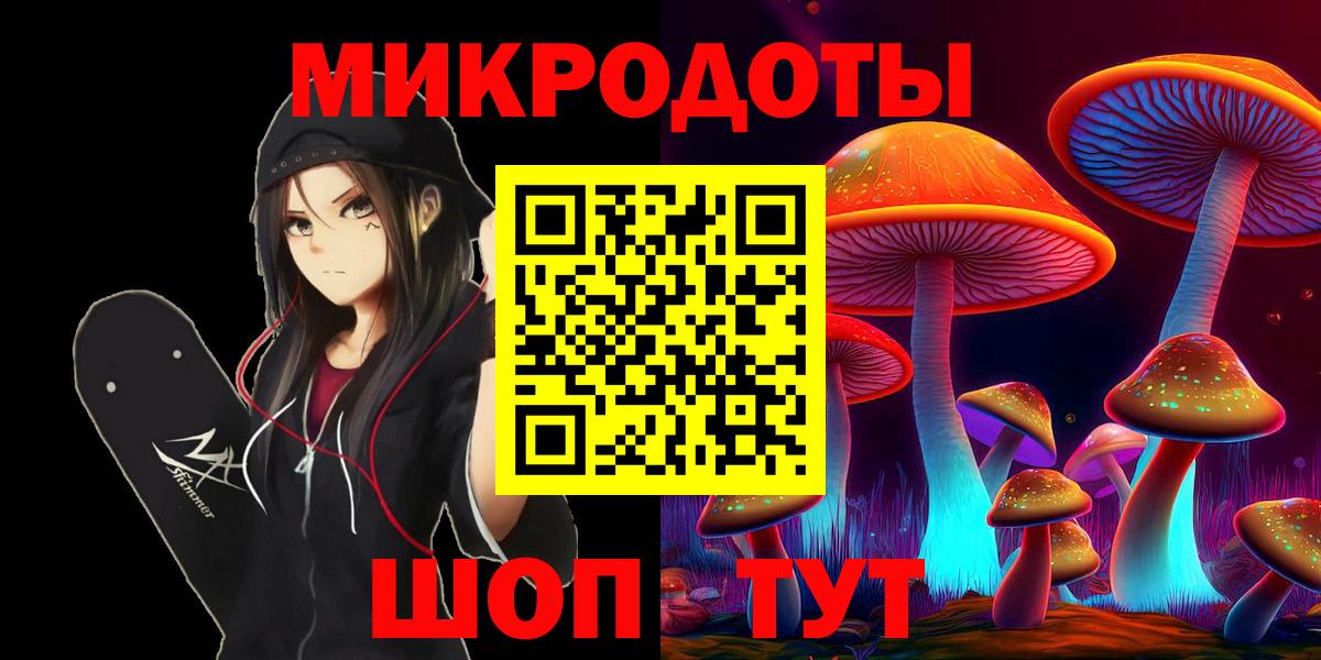 Галлюциногенные грибы ЛСД  сколько стоит  Алатырь  Галлюциногенные грибы ЛСД  Вход с VPN 