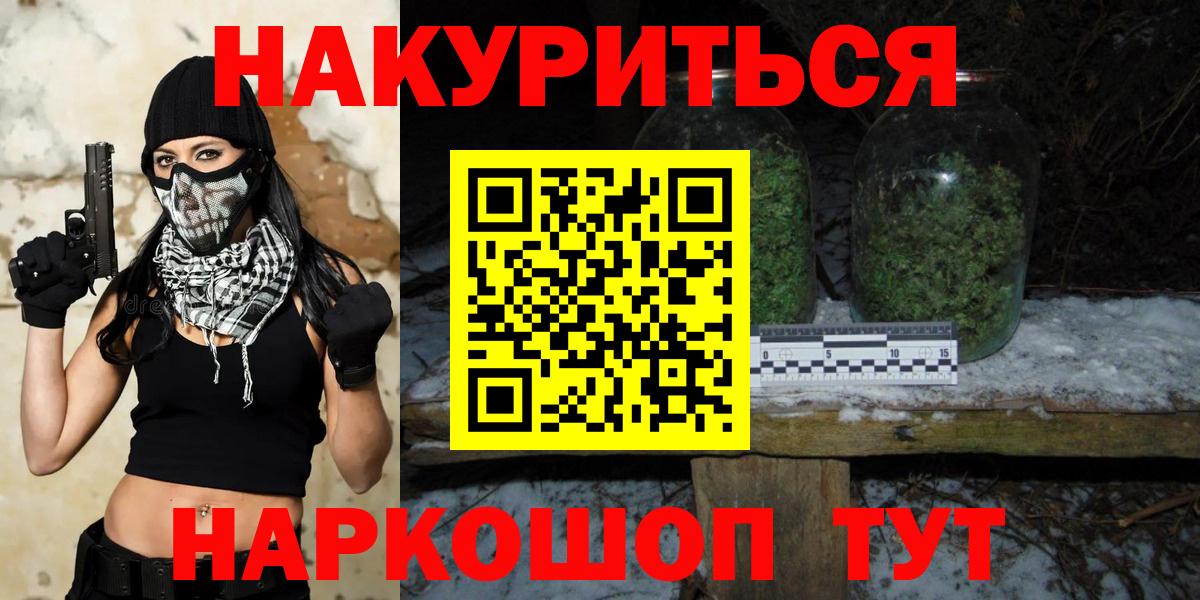 Бошки Шишки ГИДРОПОН  Вход с VPN  Алатырь  МАРИХУАНА марихуана  Конопля план 