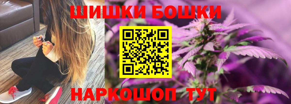 Марихуана конопля Алатырь